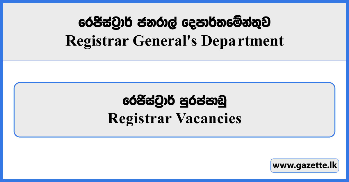 Registrar - Registrar General's Department Vacancies 2025