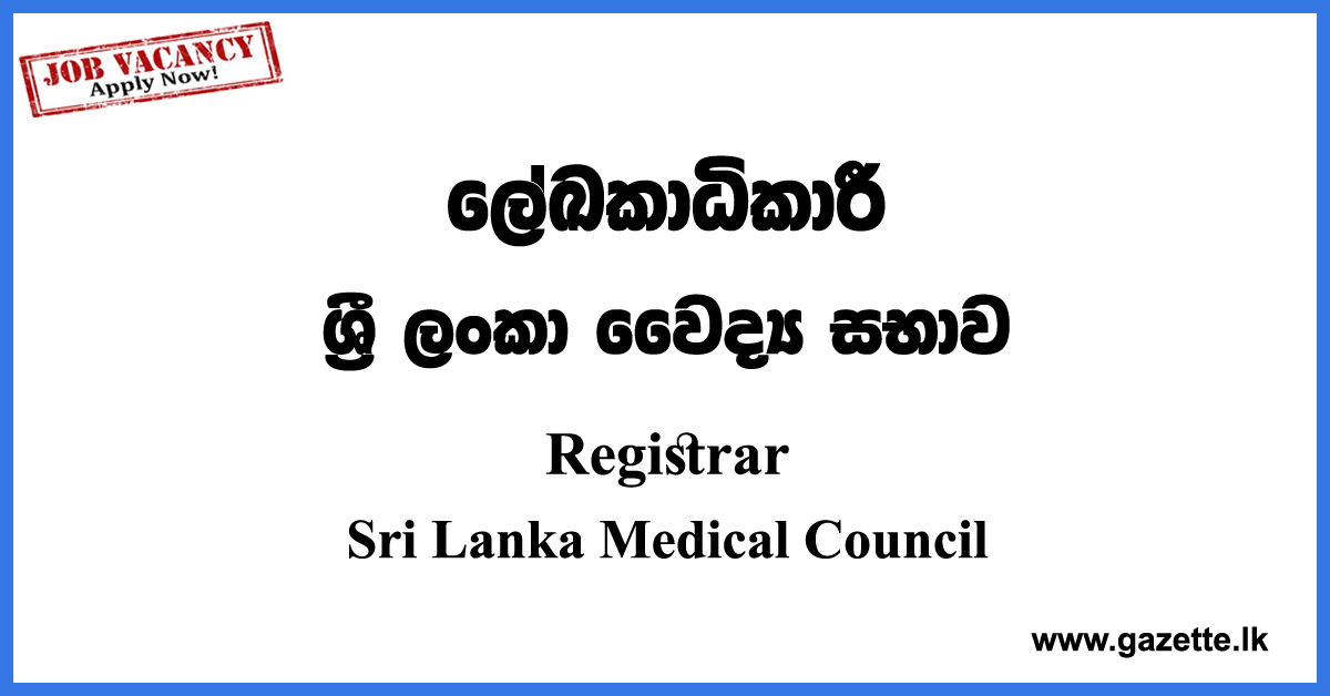 Registrar Vacancies 2023 - Sri Lanka Medical Council