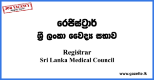 Government Registrar Job Vacancies