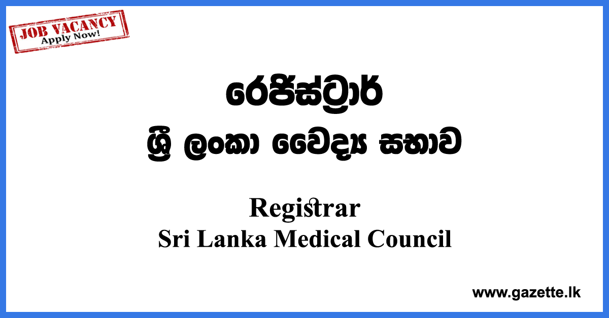 Government Registrar Job Vacancies