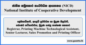 Registrar, Senior Lecturer, Sales Promotion and Printing Officer, Printing Machine Technological Assistant - National Institute of Cooperative Development 2026