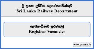 Registrar - Sri Lanka Railway Department Vacancies 2023