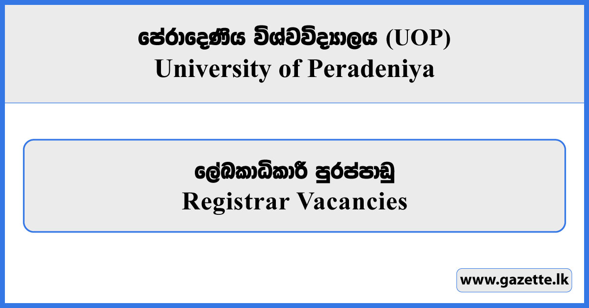 Registrar - University of Peradeniya Vacancies 2026
