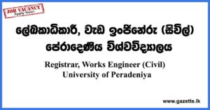 Registrar-Works-Engineer