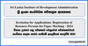 Registration of Resource Persons for Paper Marking 2024 Online Application - SLIDA