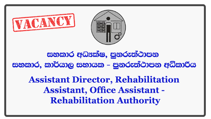 Assistant Director, Rehabilitation Assistant, Office Assistant - Rehabilitation Authority Closing Date: 2018-05-30