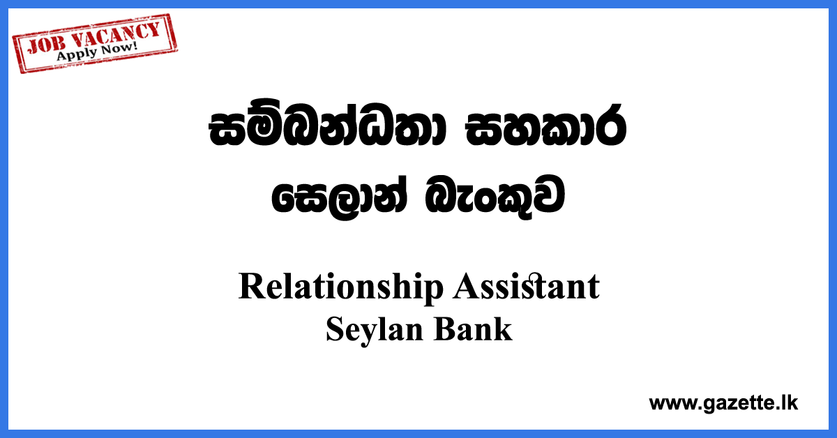 Relationship-Assistant-Seylan-Bank-www.gazette.lk