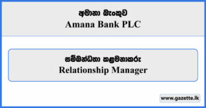Relationship Manager - Amana Bank Vacancies 2024