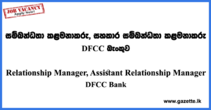 Relationship Manager, Assistant Relationship Manager - DFCC Bank