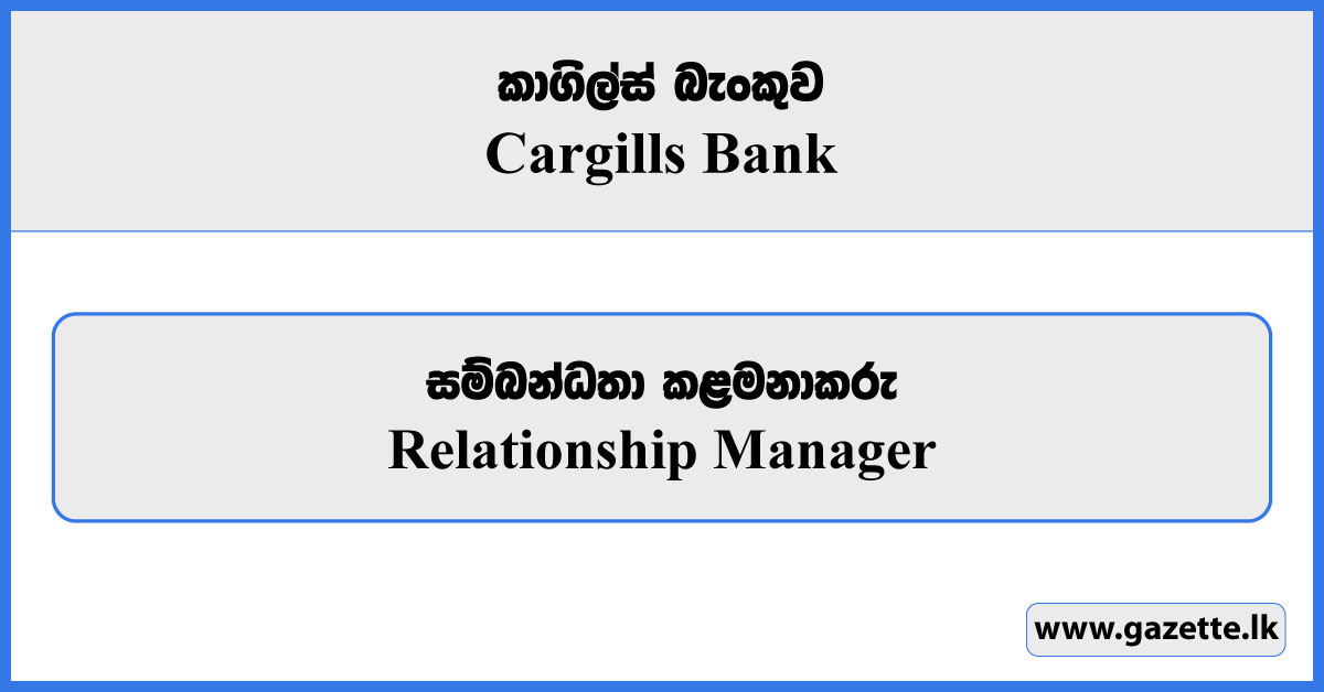 Relationship Manager - Cargills Bank Vacancies 2025