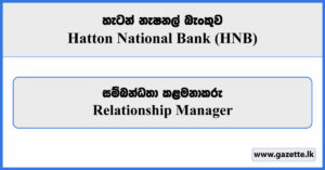 Relationship Manager - Hatton National Bank Vacancies 2024