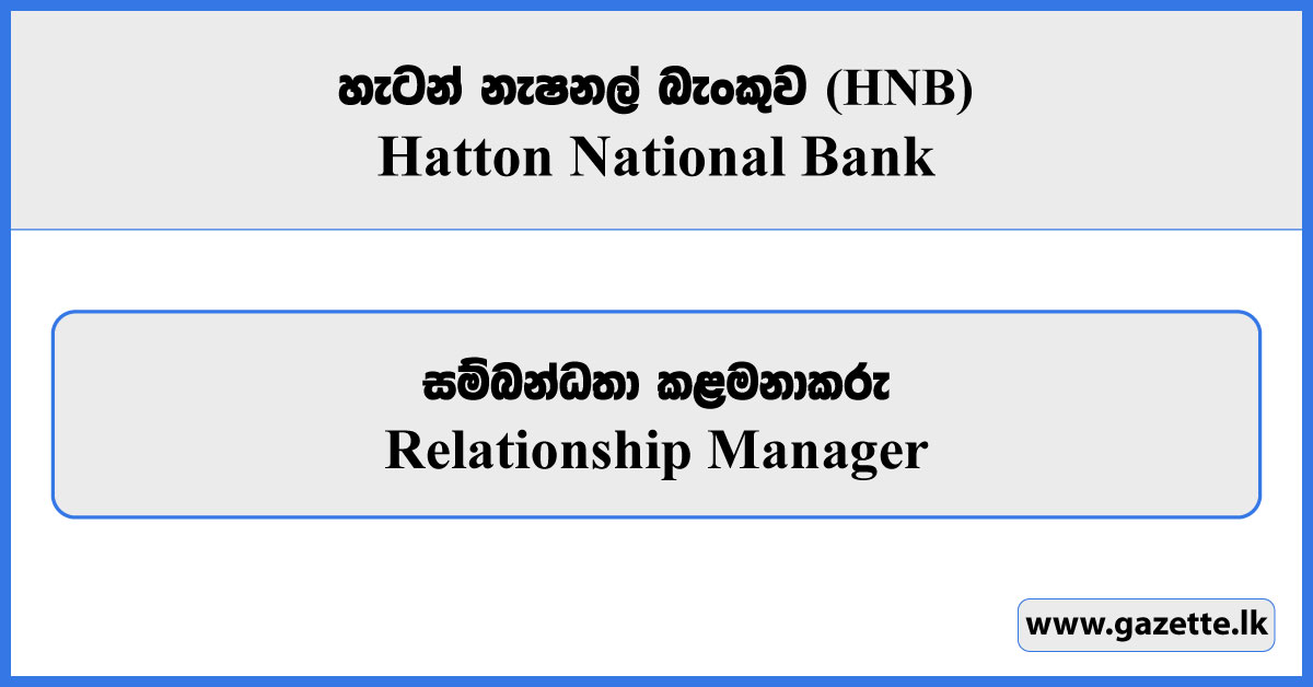 Relationship Manager - Hatton National Bank (HNB) Vacancies 2026