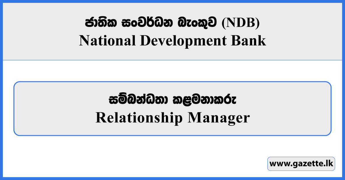 Relationship Manager - National Development Bank Vacancies 2026