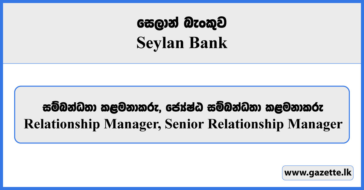 Relationship Manager, Senior Relationship Manager - Seylan Bank Vacancies 2023
