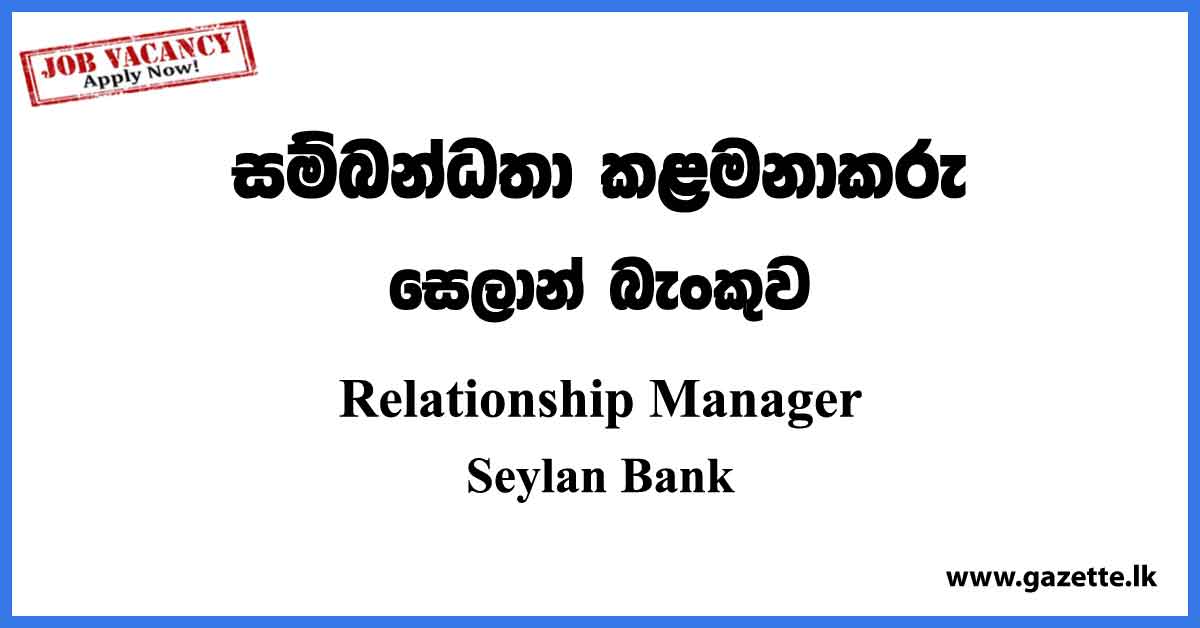 Relationship Manager, Senior Relationship Manager - Seylan Bank Vacancies 2023