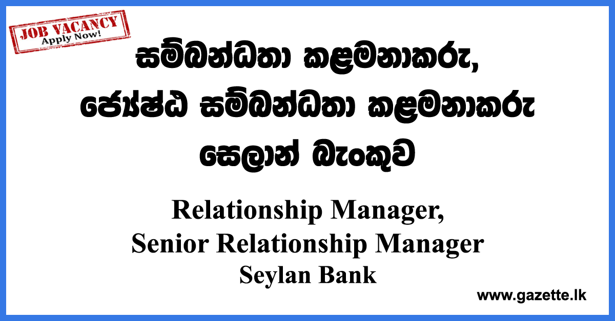 Relationship-Manager,-Senior-Relationship-Manager-Seylan-Bank-www.gazette.lk