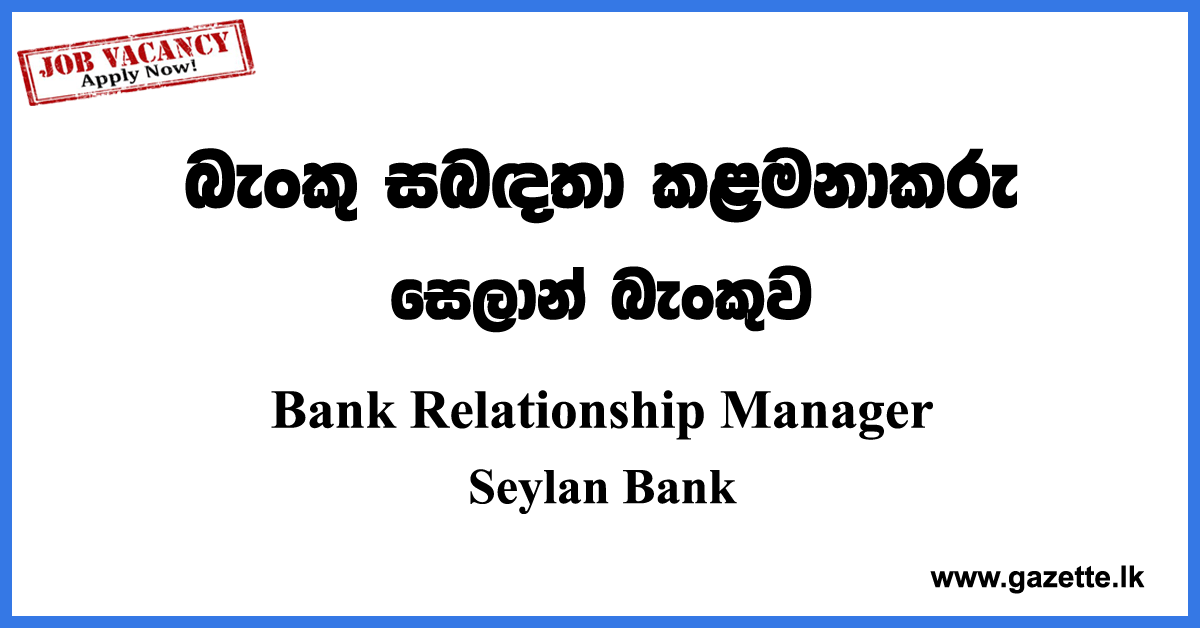 Bank Relationship Manager Vacancies