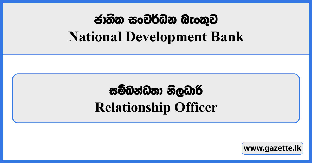 Relationship Officer - National Development Bank Vacancies 2024