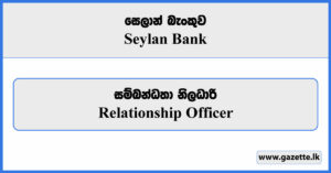 Relationship Officer - Seylan Bank Vacancies 2024