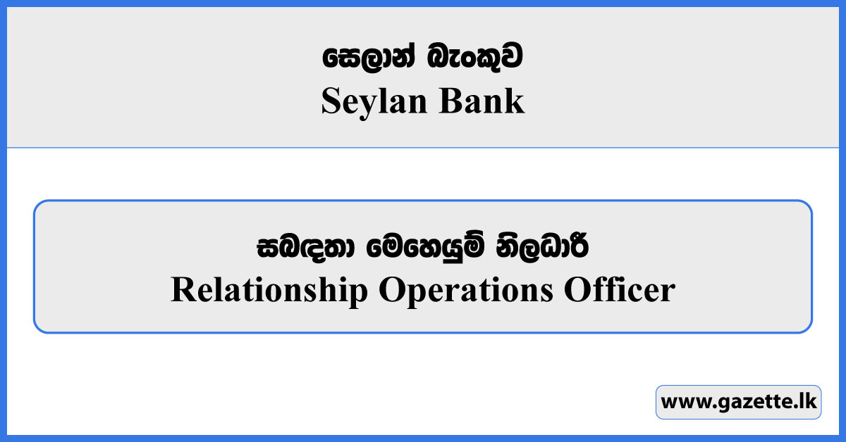 Relationship Operations Officer - Seylan Bank Vacancies 2026