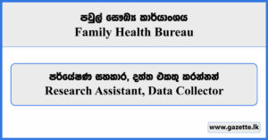 Research Assistant, Data Collector - Family Health Bureau Vacancies 2024