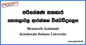 Research Assistant - Kotelawala Defense University Vacancies 2023