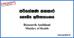 Research-Assistant-MOH-www.gazette.lk