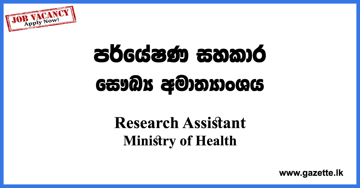 Research-Assistant-MOH-www.gazette.lk