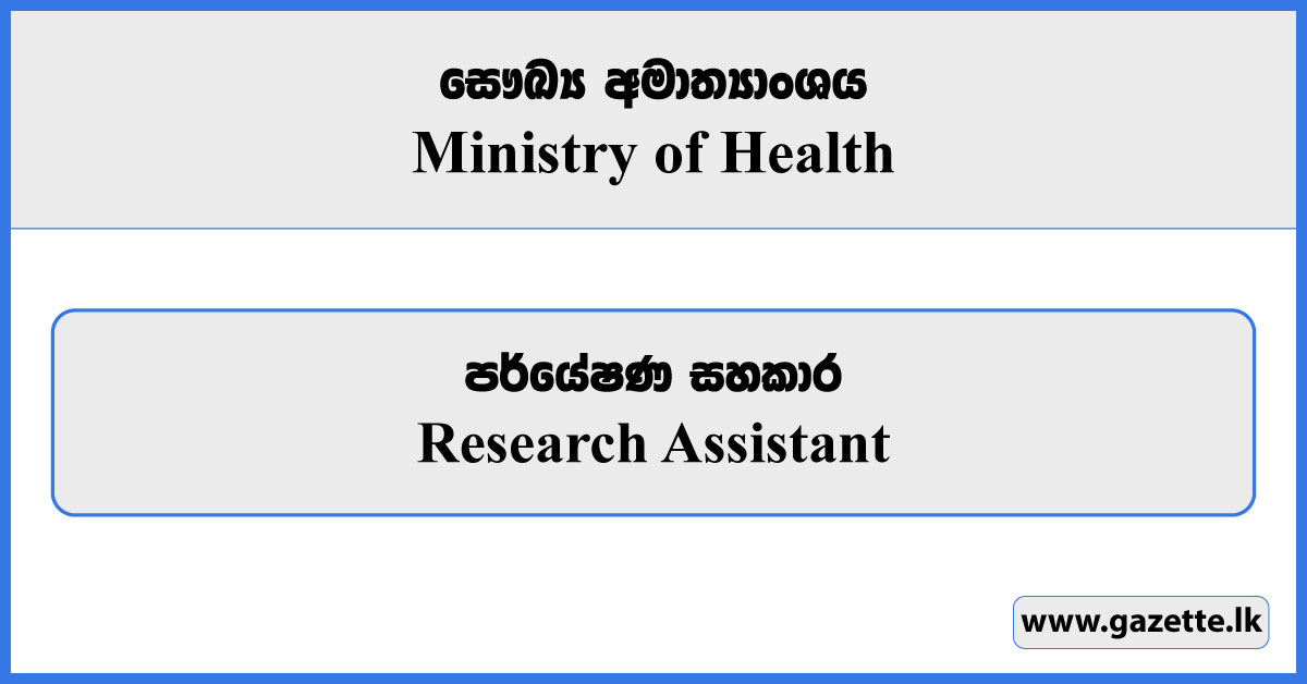 Research Assistant - Ministry of Health Vacancies 2024