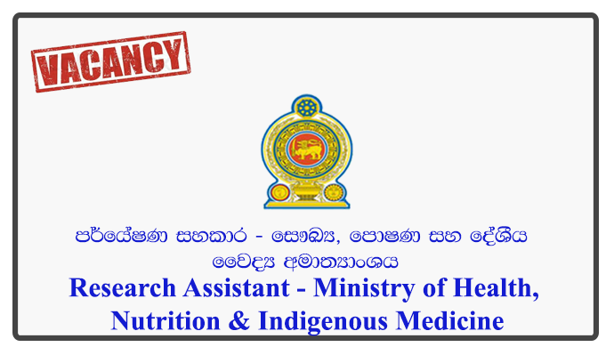 Research Assistant - Ministry of Health, Nutrition & Indigenous Medicine