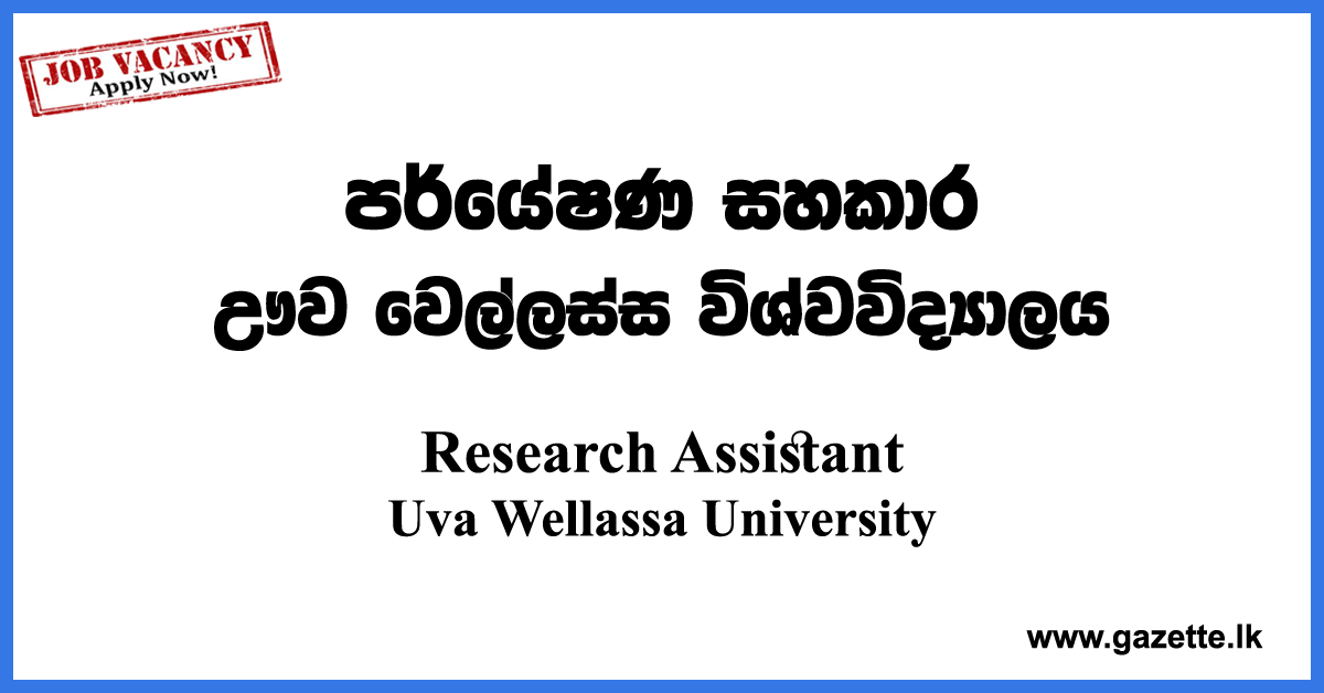 Research-Assistant-Research-Project-UWU-www.gazette.lk