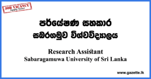 Research-Assistant-SUSL-www.gazette.lk