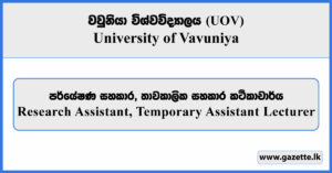 Research Assistant, Temporary Assistant Lecturer - University of Vavuniya Vacancies 2026