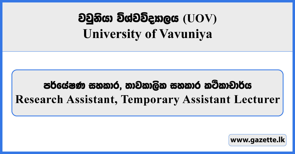 Research Assistant, Temporary Assistant Lecturer - University of Vavuniya Vacancies 2026