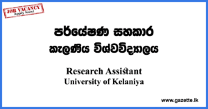 Research-Assistant-UOK-www.gazette.lk