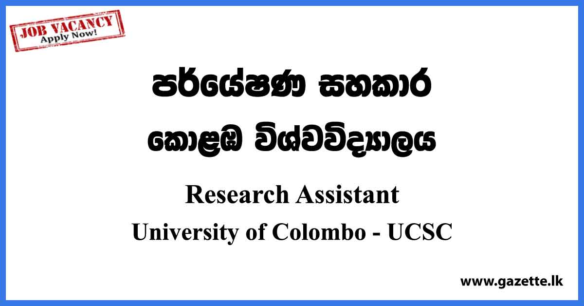 Research Assistant Vacancies - University of Colombo Vacancies 2023