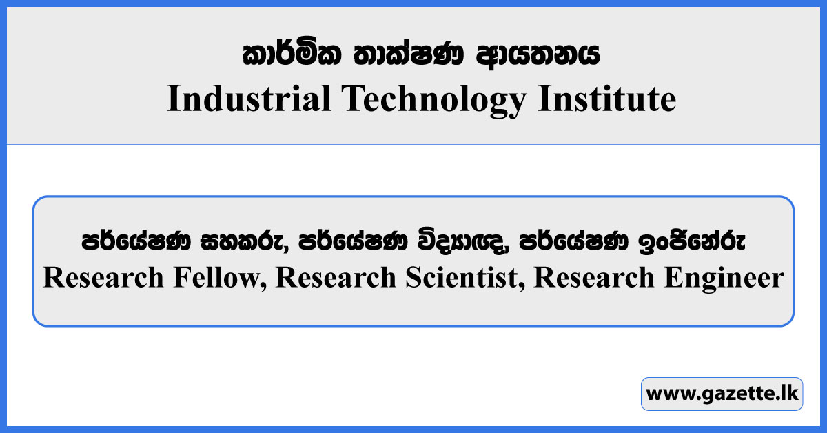 Research Fellow, Research Scientist, Research Engineer - Industrial Technology Institute Vacancies 2025