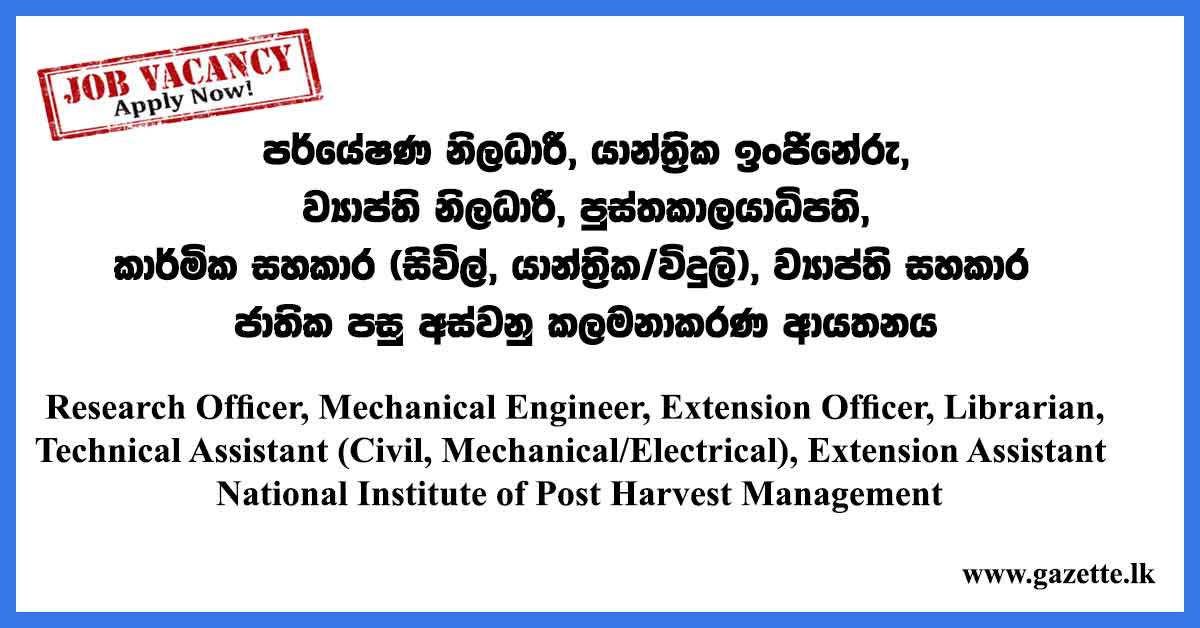 Research-Officer,-Mechanical-Engineer,-Extension-Officer,-Librarian