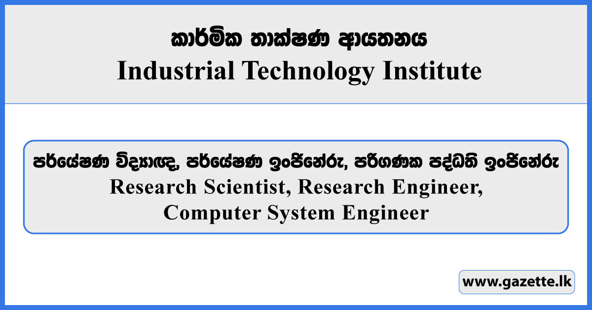 Research Scientist, Research Engineer, Computer System Engineer - Industrial Technology Institute Vacancies 2025