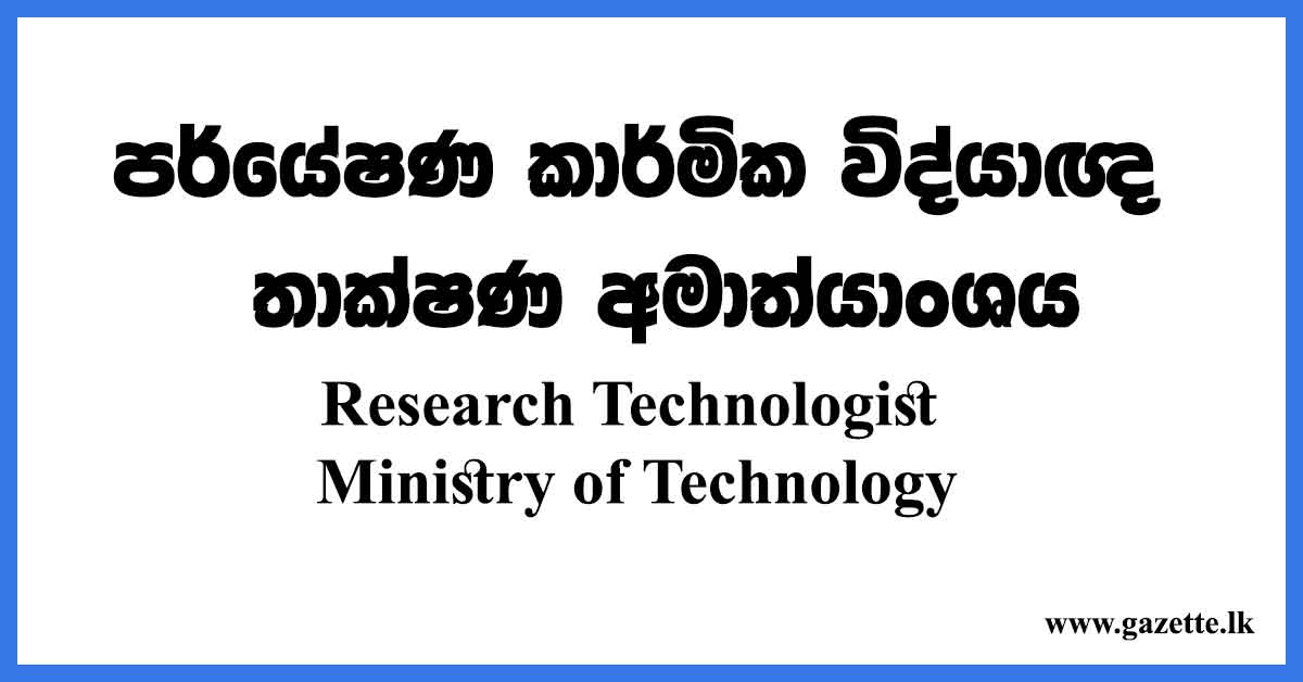 Research-Technologist