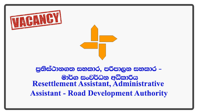 Resettlement Assistant, Administrative Assistant - Road Development Authority