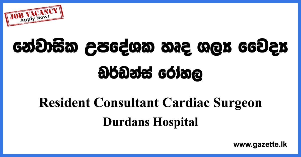 Resident Consultant Cardiac Surgeon