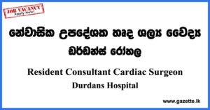 Resident Consultant Cardiac Surgeon