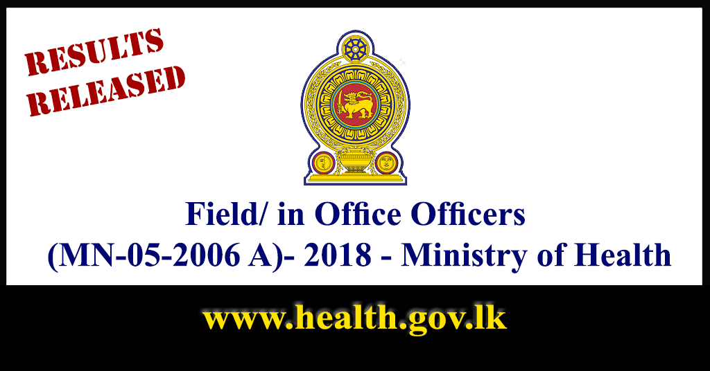 Results Released : Field/ in Office Officers (MN-05-2006 A)- 2018 - Ministry of Health