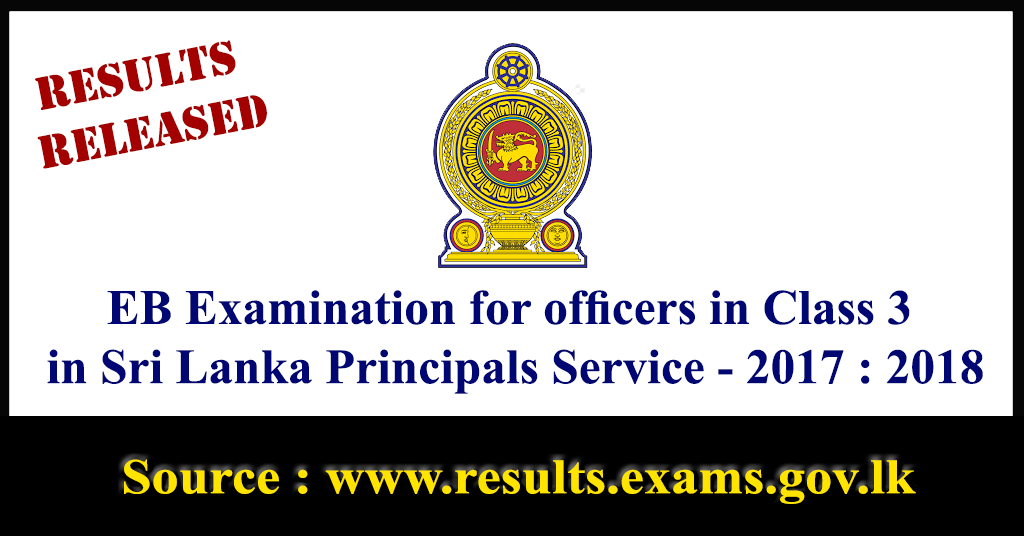 Results Released:EB Examination for officers in Class 3 in Sri Lanka Principals Service - 2017 : 2018