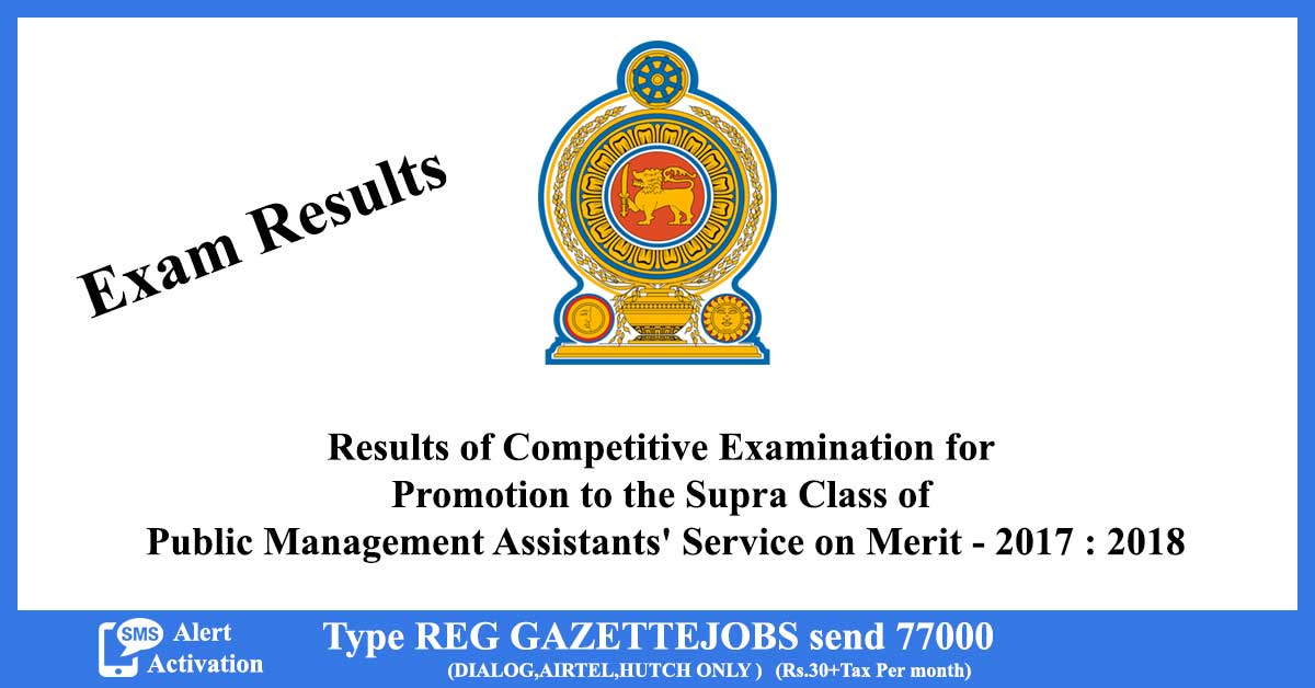 Results-of-Competitive-Examination-for-Promotion-to-the-Supra-Class-of-Public-Management-Assistants