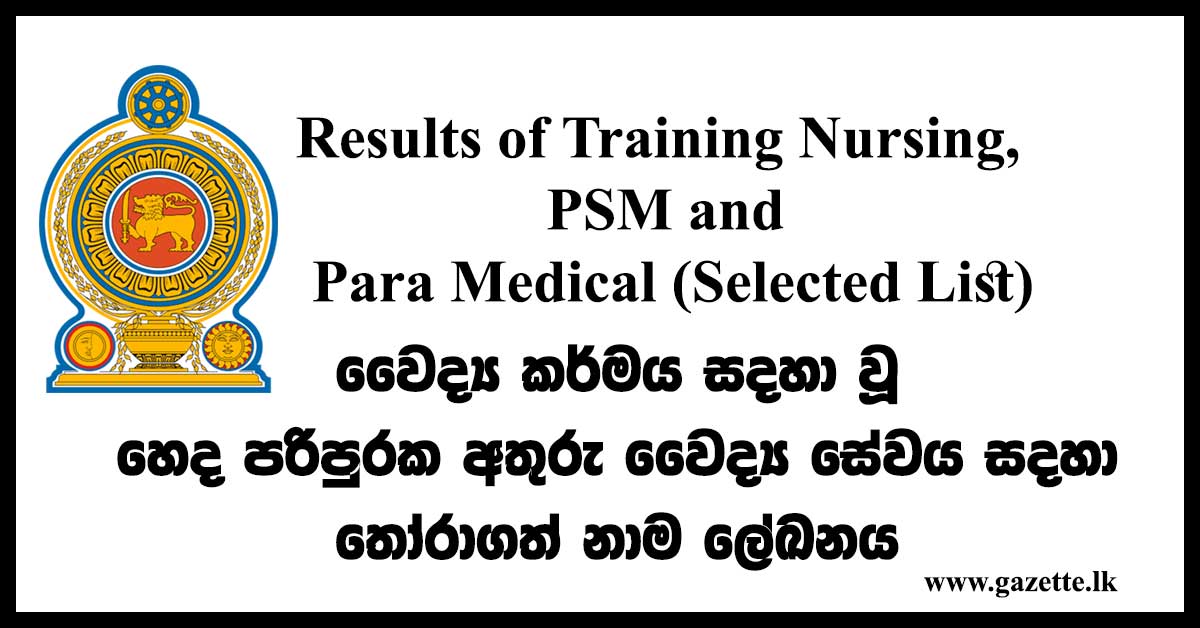 Results-of-Training-Nursing-PSM-and-Para-Medical-Selected-List