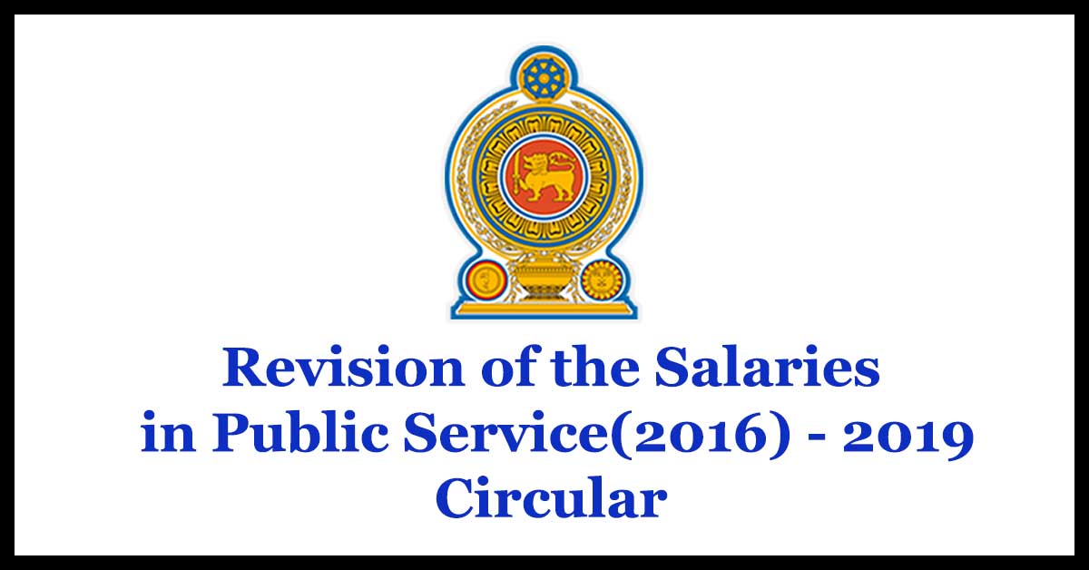 Revision of the Salaries in Public Service - Circular