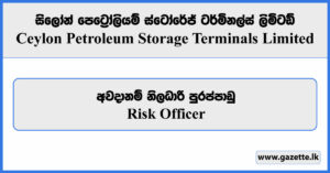 Risk Officer - Ceylon Petroleum Storage Terminals Limited Vacancies 2023