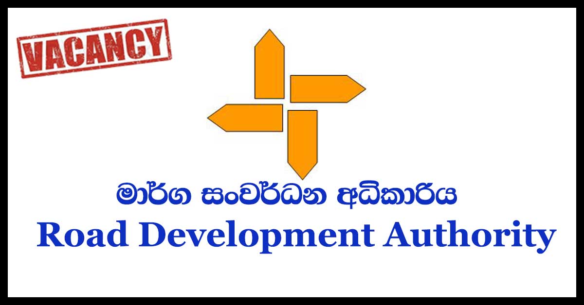 Road Development Authority